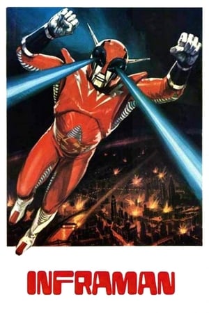 Poster The Super Inframan (1975)