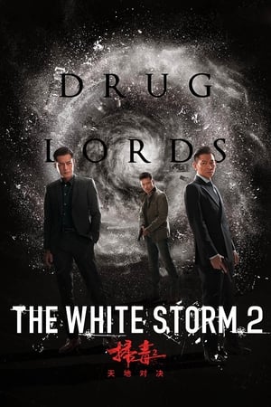 Image The White Storm 2: Drug Lords