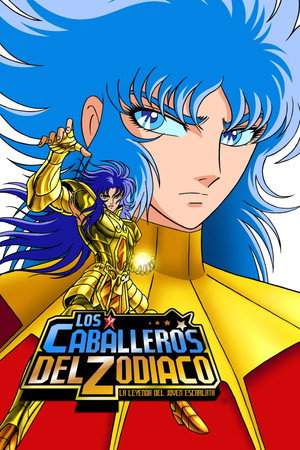 Saint Seiya: Legend of Crimson Youth 45