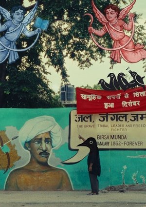 सामूहिक सपनों से सिला हुआ दिसंबर 2025