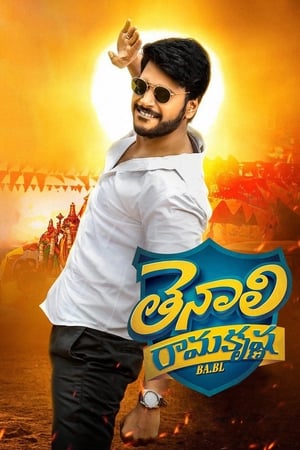 Poster Tenali Ramakrishna BA.BL (2019)