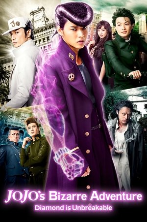 JoJo no kimyô na bôken: Daiyamondo wa kudakenai – dai-isshô JoJo no kimyô na bôken: Daiyamondo wa kudakenai – dai-isshô