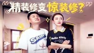 Episode 3 | StreamHub
