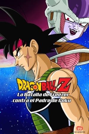 Poster Dragon Ball Z: El último combate 1990