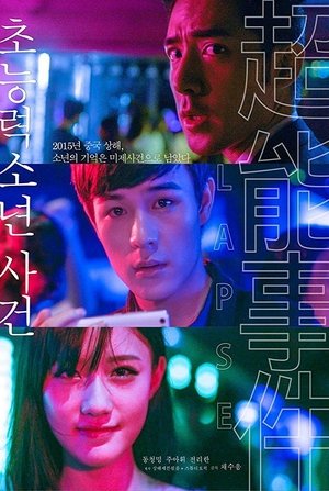 <Images posters