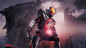 Kamen Rider 555 20th: Paradise Regained