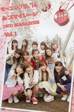 Poster Morning Musume.'14 & S/mileage DVD Magazine Vol.1 2014