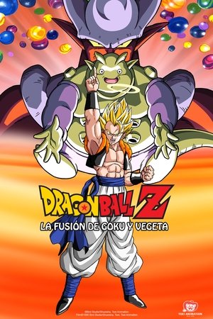 Dragon Ball Z: ¡Fusión! 1995