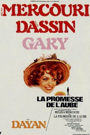 Poster La Promesse de l'aube 1970