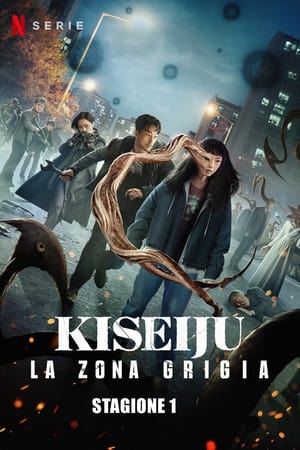 Kiseiju - La zona grigia: Stagione 1