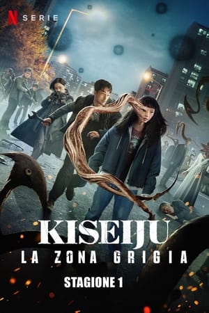 Kiseiju - La zona grigia: Stagione 1