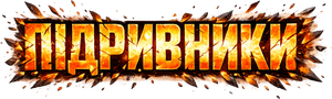 Contagem Regressiva — Logos 8