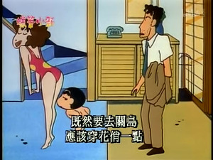 Episode 255