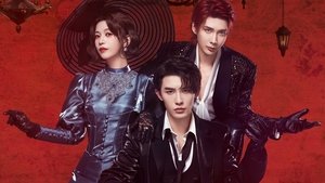 Sweet Secrets (2025)
