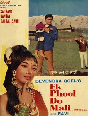 Poster Ek Phool Do Mali (1969)