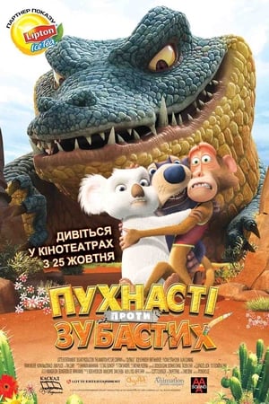 Poster Пухнасті проти зубастих 2012