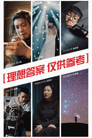 理想答案 仅供参考