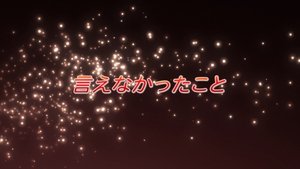 Shakugan No Shana: 2×19