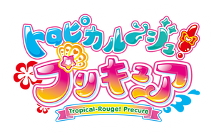 Tropical-Rouge! Precure — Logos 1