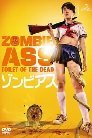 Zombie Ass Toilet Of The Dead