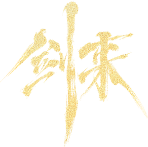 ¡Espada, ven! — Logos 2