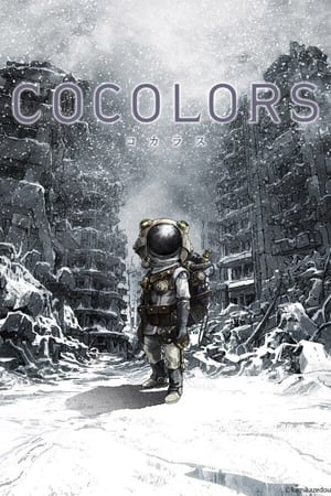 Watch Cocolors