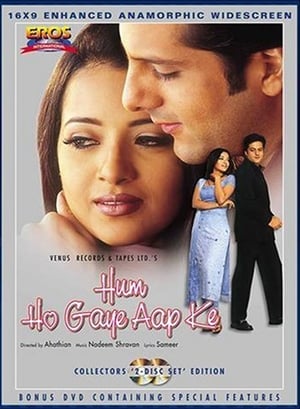 Poster हम हो गये आपके 2001