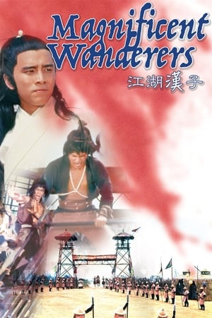 Poster Magnificent Wanderers (1977)