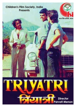 Poster Triyatri (1990)