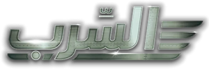 The Swarm — Logos 1