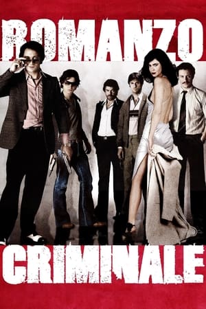 Romanzo Criminale poster