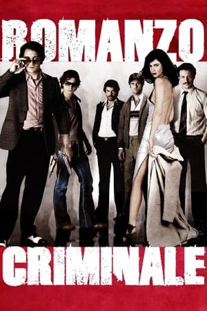 Poster Romanzo criminale 2005