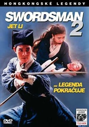 Image Swordsman 2