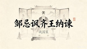 Épisode 2