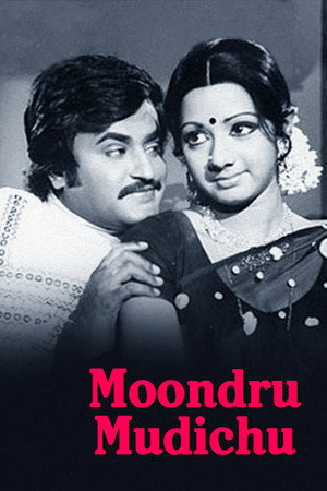 Moondru Mudichu