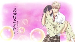 Kono Oto Tomare!: 1×7