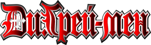D.Gray-man — Logos 2