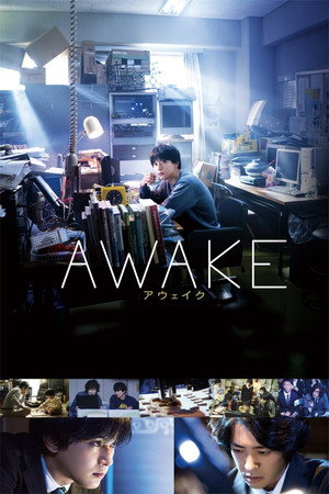 AWAKE