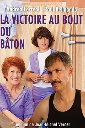 Poster La Victoire au bout du bâton (2012)