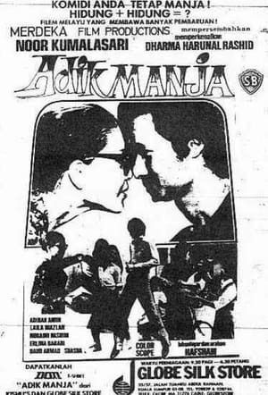 Poster Adik Manja (1980)
