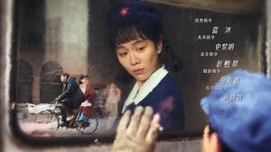 Always on the Move: 1×15
