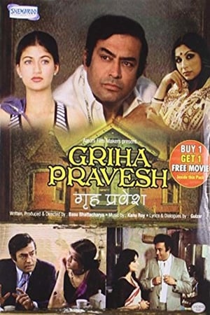 Poster Griha Pravesh (1979)