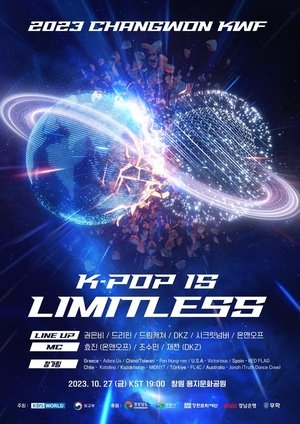 2023 창원 K-POP 월드 페스티벌 movie poster
