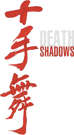 Death Shadows — Logos 1