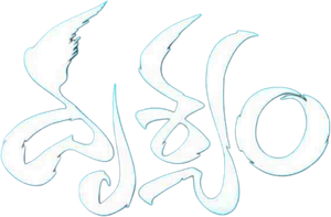 దృశ్యం — Logos 1