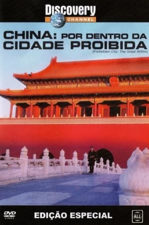 Image Forbidden City: The Great Within