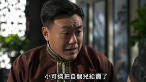 Épisode 12