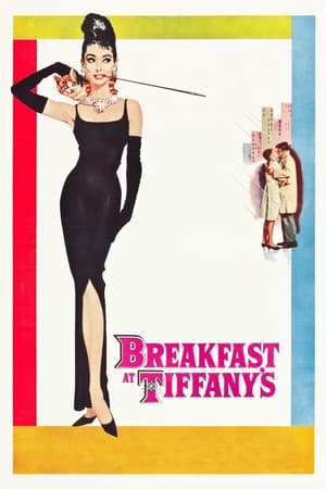 Breakfast at Tiffany's poster