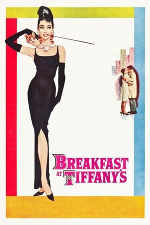 Poster Breakfast at Tiffany's 1961