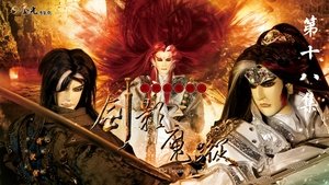 Episode 18